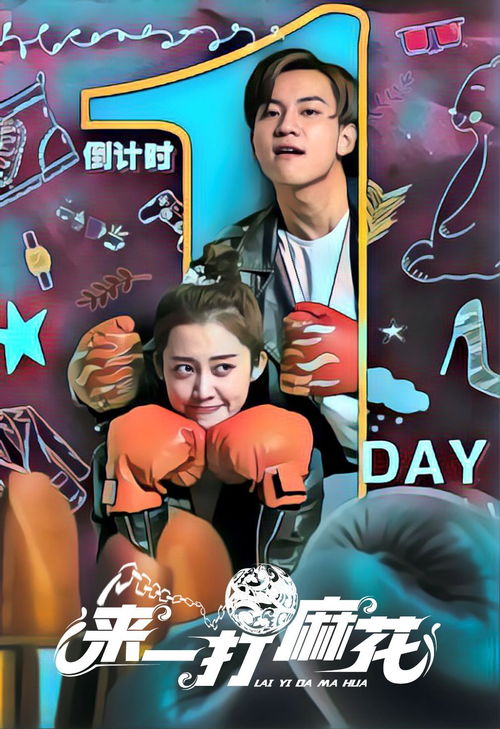 这个替身我不当了[古穿今]晋江  这个替身我不当了，短剧全集剧情信息资讯--第1张