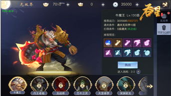 无双神王短剧全集剧情信息资讯 无双神王短剧全集剧情信息资讯在线观看--第1张