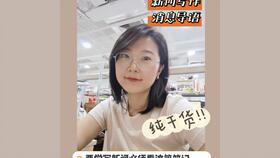 非分之想短剧全集剧情，XXXX的秘密生活--第1张