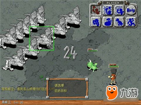 新威震九州短剧全集剧情信息资讯 威震九州完结了吗--第1张