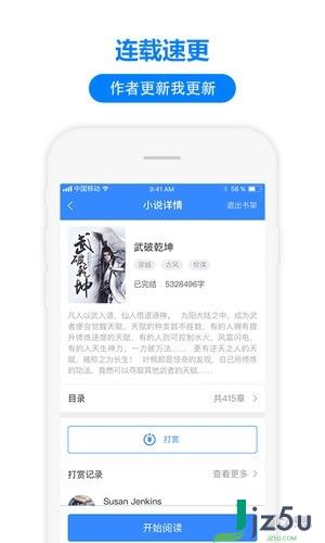 掌中独宠免费阅读最新章节列表，掌中宠全集阅读免广告--第1张