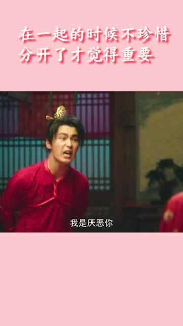 迟来的深情比草还贱啥意思 迟来的深情比草贱短剧全集剧情信息资讯--第1张