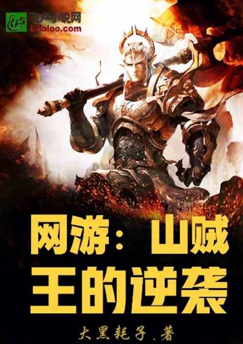 逆袭狂飙我为王短剧全集剧情信息资讯，逆袭为王小说在线阅读--第1张