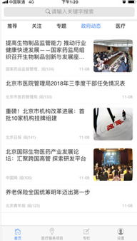 凌云之志短剧全集剧情解析--第1张