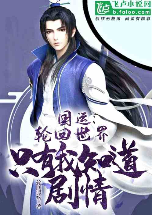 玄幻，我女儿是全球首富--第1张