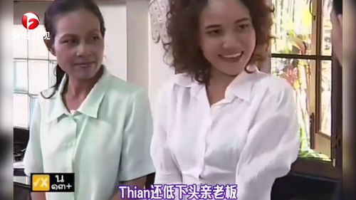豪门女佣短剧全集剧情在线观看，豪门女佣短剧全集剧情信息资讯--第1张