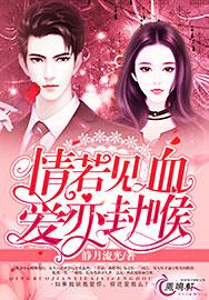 我家夫君是异性王短剧全集，异世反派夫君--第1张