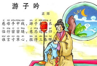 寸草春晖前传--第1张