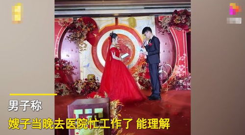 新娘婚礼后植物人老公奇迹般站起来的婚礼全记录--第1张