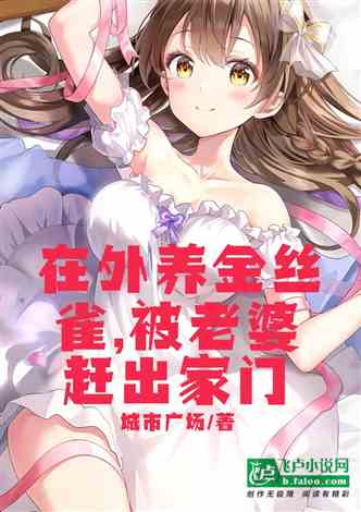 萌宝小机灵叶总求抱抱短剧全集剧情信息，叶弦歌小说免费阅读--第1张