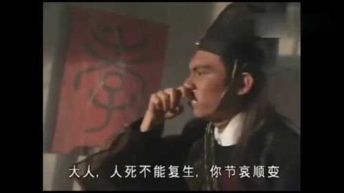 绝世情劫百度百科剧情介绍--第1张