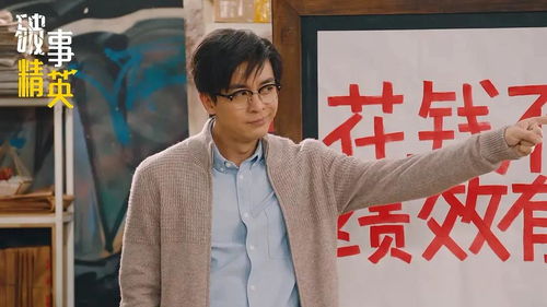我的大叔饰演者 我的大叔马秋元短剧全集剧情信息资讯--第1张