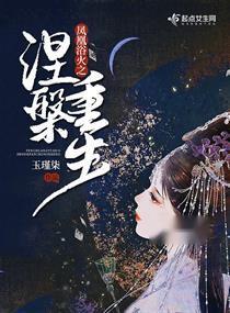 双重生后江先生宠我上天涅槃短剧全集剧情信息资讯 后面双重生江眠眠--第1张