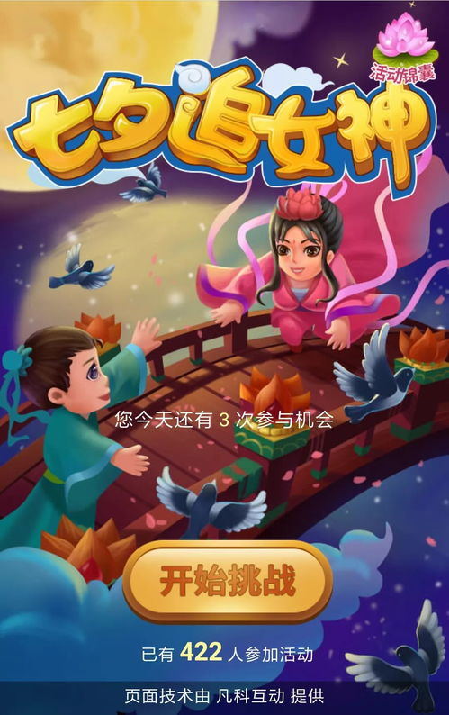 神豪从花钱游戏开始 神豪从给女神花钱开始短剧全集剧情信息资讯--第1张