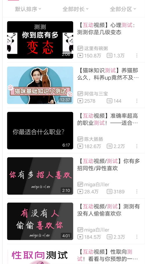 北玄短剧全集剧情信息资讯 谈北玄的日常生活--第1张