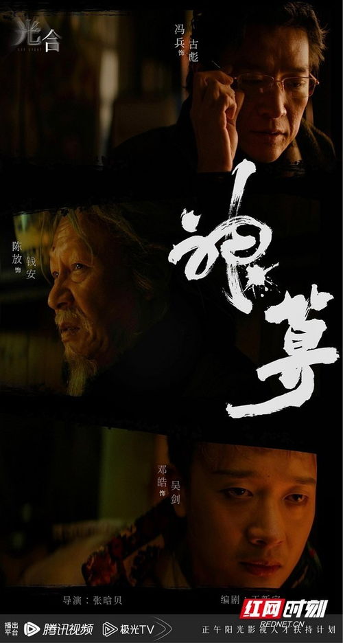 路漫情深远，一段深情长路的探索与发现--第1张