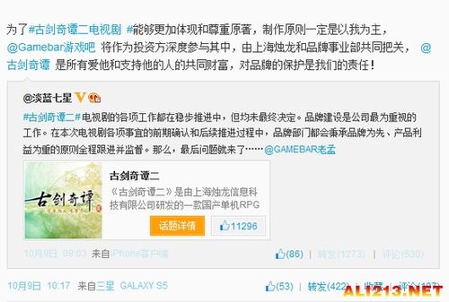 望子成龙电视剧百度百科，合短剧全集剧情信息资讯--第1张
