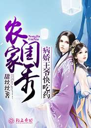 《病娇王爷凶悍妃》 病娇王爷彪悍妻短剧全集剧情信息资讯--第1张