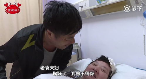 植物人的老公醒了 植物人老公别装了！夫人要离婚--第1张
