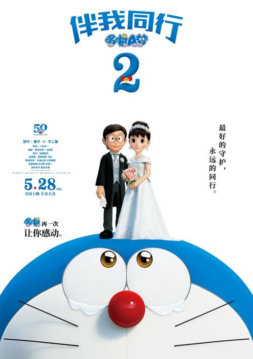 师傅我要回山，短剧全集剧情信息--第1张