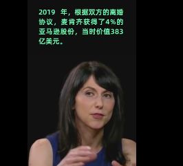 离婚后我成全球首富的女儿短剧全集剧情信息资讯 离婚后我成了全球首富--第1张