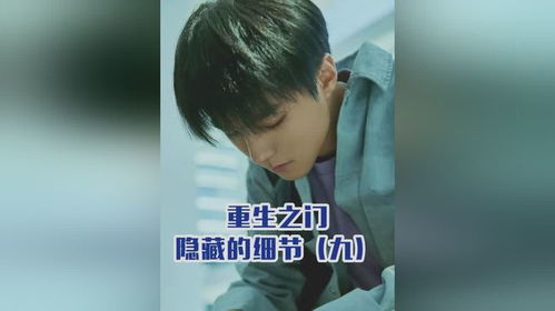 重生后霍总娇宠藏不住了全集剧情信息资讯--第1张