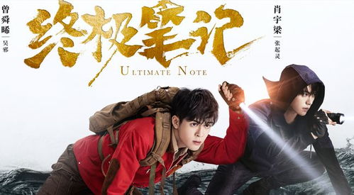 夺天短剧全集剧情信息资讯，夺天f boy--第1张