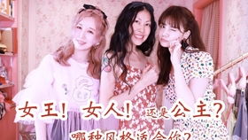 女王驾到女装 女王驾到之真假千金短剧全集剧情信息资讯--第1张