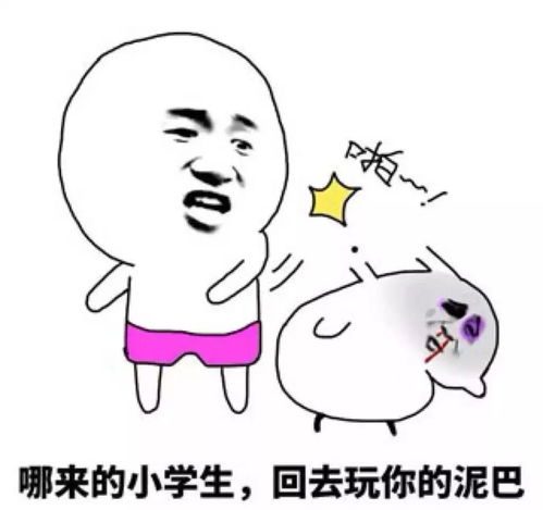 我的孩子在哪里表情包，我的孩子你在哪短剧全集剧情--第1张
