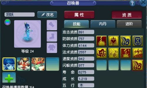 权宠娇妻王妃又在作妖了全文免费阅读 权宠倾华之娇娇王妃短剧全集剧情信息资讯--第1张