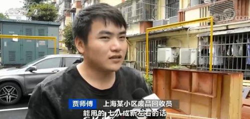 软饭吃不得，我只想花钱--第1张