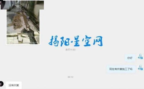 小说北境 北境风云二十年，短剧全集剧情信息资讯--第1张