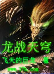 囚龙 百度百科 囚龙升天囚魔短剧全集剧情信息资讯--第1张
