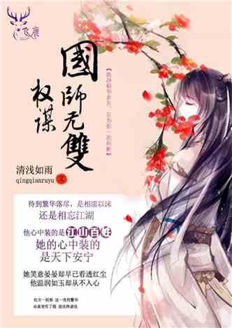 再世为王小说 再世为王短剧全集剧情信息资讯--第1张