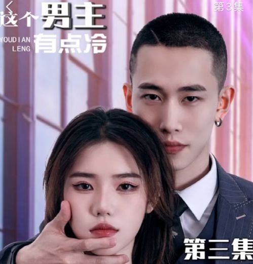 闪婚老公竟是隐藏大佬短剧全集剧情信息，闪婚老公居然是总裁的神秘剧情--第1张