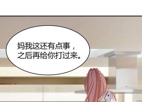 萌宝来袭妈咪请签收!短剧免费阅读全集--第1张