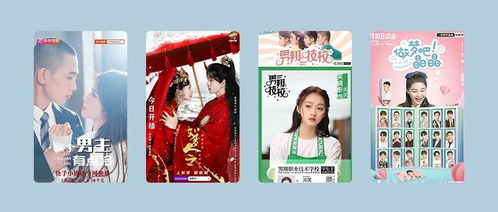 重生之我为自己代言短剧全集剧情信息资讯 重生之我为自己带药--第1张