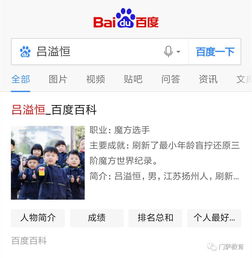 第年秒百度百科，孟娜短剧全集剧情信息资讯--第1张