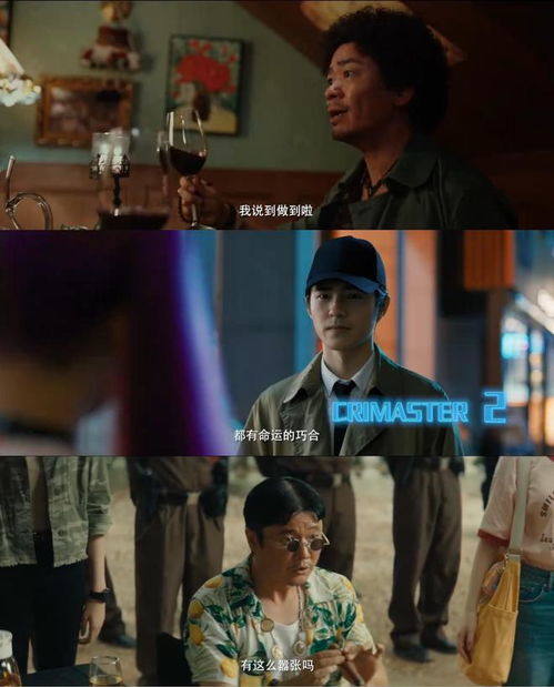 狂飙之惊魂逃亡网剧全集剧情信息资讯--第1张