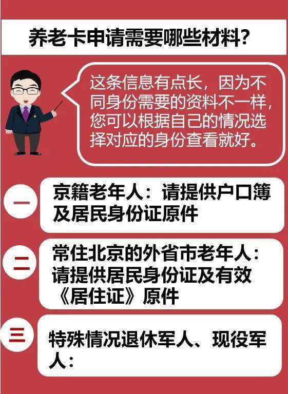 与凤行之战神妈妈不装了，短剧全集剧情信息资讯，免费阅读小说全文--第1张