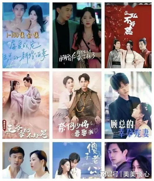 她光芒万丈短剧免费阅读--第1张