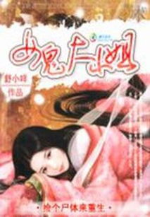 大小姐重生归来 大小姐归来飒翻天短剧全集剧情信息资讯--第1张