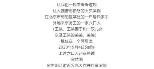 明知故犯短剧全集剧情信息资讯 《明 知 故 犯》--第1张
