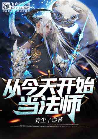 轩辕龙傲离婚逆袭，从零开始的人生崛起--第1张