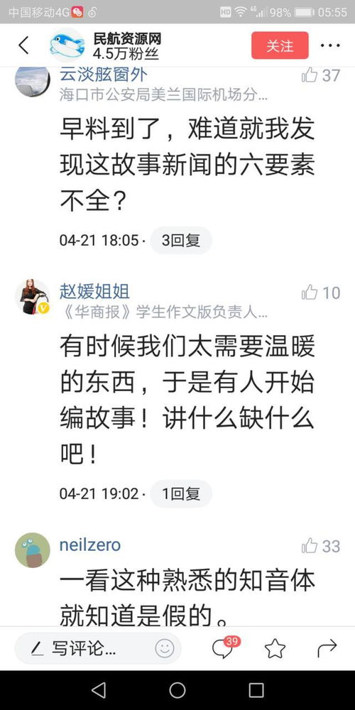 离婚之后，陆总跪求原谅全集剧情信息资讯--第1张