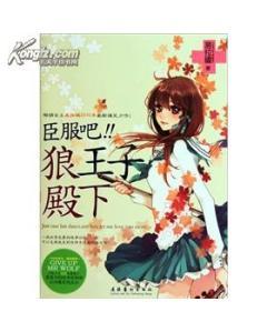 绝对臣服小说免费阅读 绝对臣服短剧全集剧情信息资讯--第1张