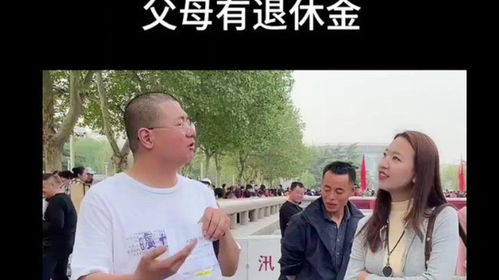 开局相亲,相亲对象要骗我 震惊！相亲开局竟藏有村花短剧全集剧情信息，究竟是福是祸？--第1张