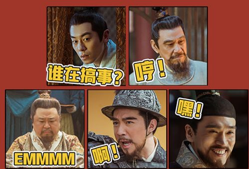 大明皇太子短剧全集剧情信息资讯，精彩视频分享，一网打尽全集剧情信息--第1张