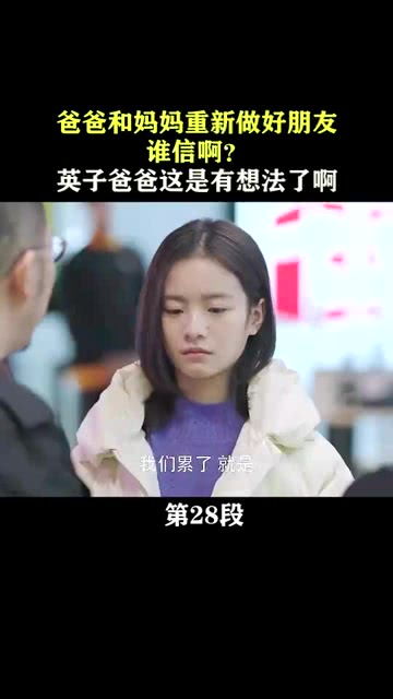 前妻太撩人，傅总追疯了短剧全集免费阅读--第1张