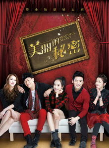 下山后我成了祖宗，四位师姐的宠爱日常--第1张